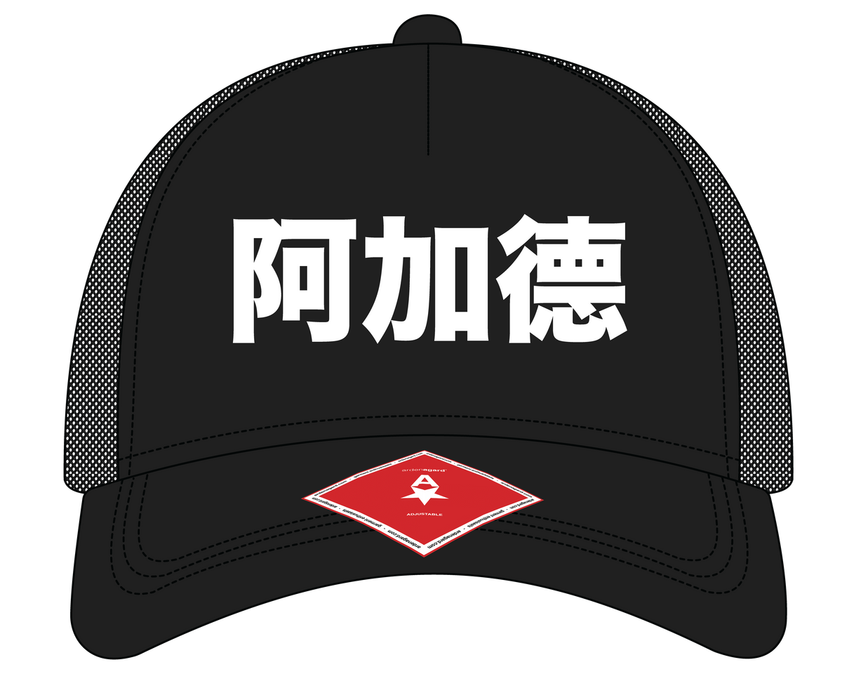 chinese trucker hat